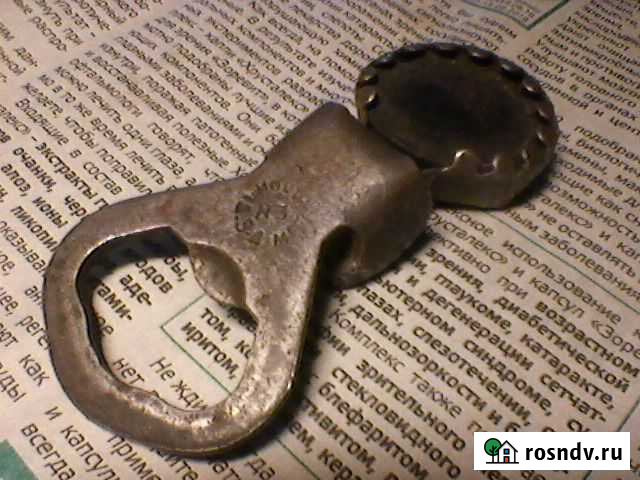 Открывашка СССР Челябинск - изображение 1