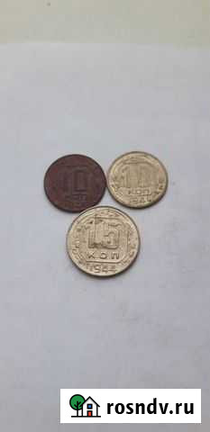 Монеты Сосенский - изображение 1