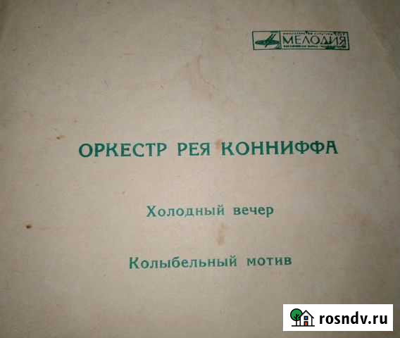 Гибкая пластинка Рязань - изображение 1