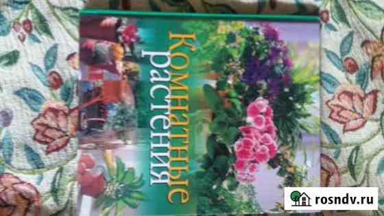 Книги Березники