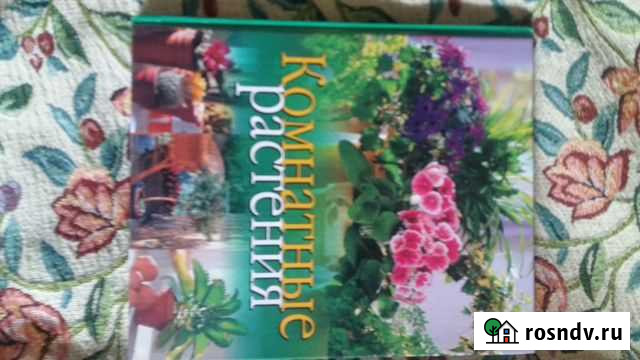 Книги Березники - изображение 1