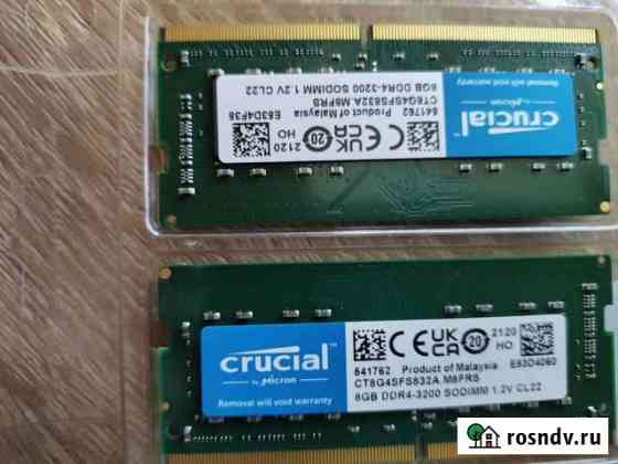 DDR4 3200 16gb для ноутбука Грозный