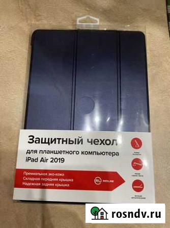 Чехол для iPad air 2019 Королев - изображение 1