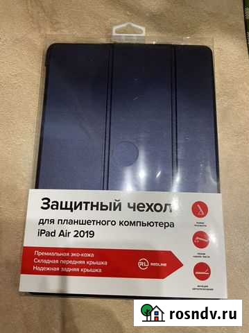 Чехол для iPad air 2019 Королев - изображение 1