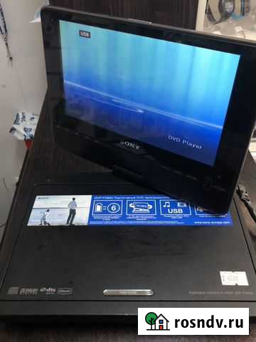 Портативный DVD проигрыватель DVP-FX850 Подольск - изображение 1