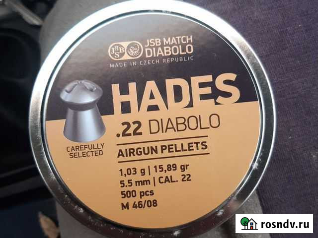 Хедис Супсех - изображение 1