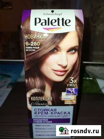 Краска для волос Калуга - изображение 1