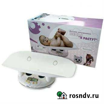 Детские весы для новорожденных Ставрополь - изображение 1