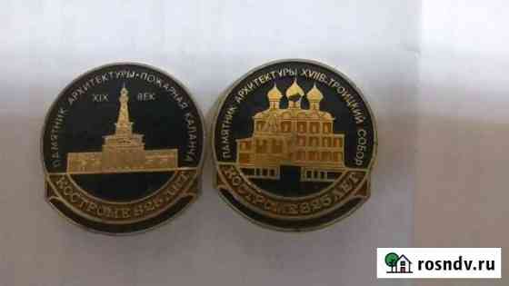 Продам 2 значка костроме 825 лет Иваново