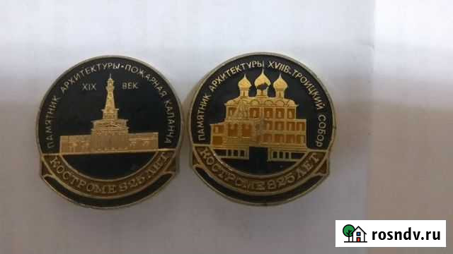 Продам 2 значка костроме 825 лет Иваново - изображение 1