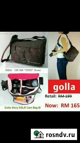 Новая сумка Ижевск - изображение 1