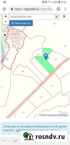 Участок СНТ, ДНП 550 сот. на продажу в Спасск-Рязанском Спасск-Рязанский - изображение 1