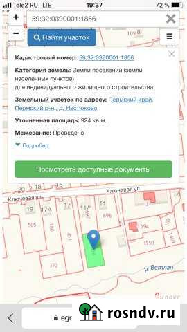 Участок ИЖС 9 сот. на продажу в Лобаново Лобаново - изображение 1