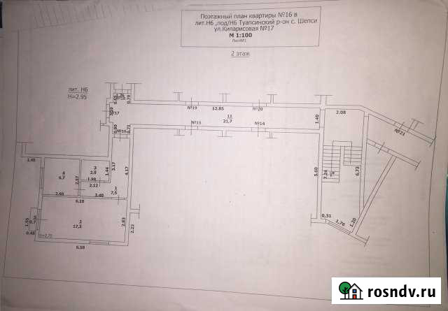 1-комнатная квартира, 34 м², 2/3 эт. на продажу в Шепси Шепси - изображение 1