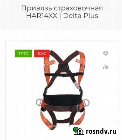 Новый Монтажный пояс Нижний Тагил - изображение 1