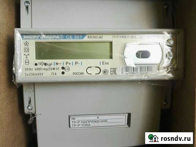 Счетчик электроэнергии трехфазный Дзержинск - изображение 1