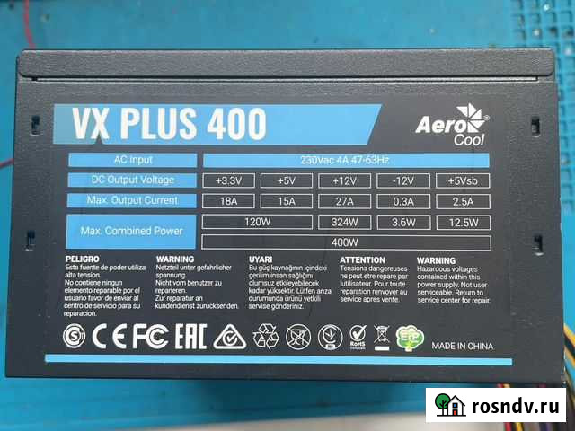 Блок питания для пк 400w Бийск - изображение 1