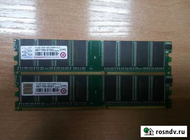 Оперативная память DDR 512Мб 400MHz Горно-Алтайск - изображение 1