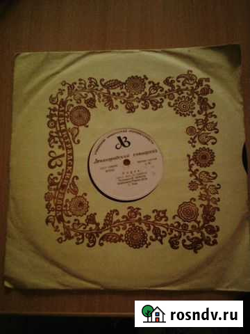 Продам пластинки виниловые Пермь - изображение 1