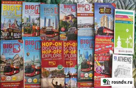 Big bus maps карты мира маршруты Москва