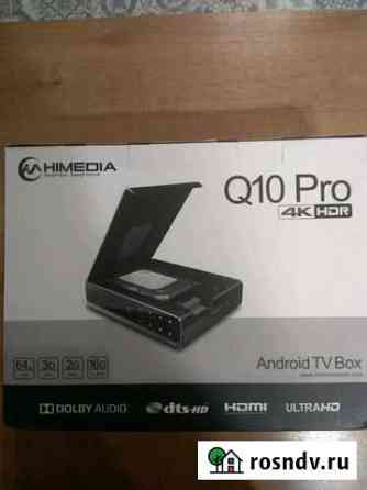 4K HDR бесплатно himedia Q10PRO Киров