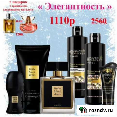 Косметика Эйвон avon парфюмерия Таловая - изображение 1