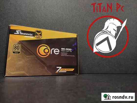 Seasonic core GC-500 (SSR-500LC) / Обмен Нижний Новгород