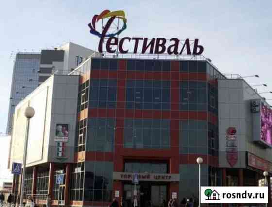 Готовый бизнес Магазин одежды Омск
