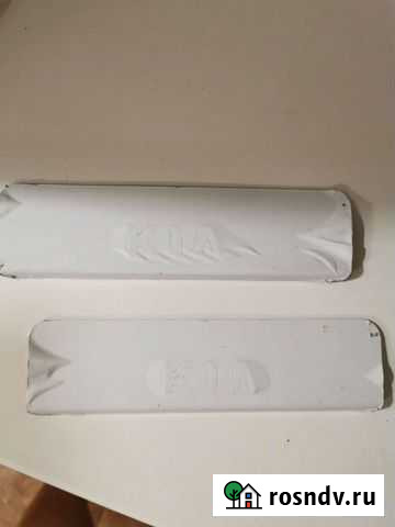 Накладки на пороги оригинал kia rio и другие модел Калуга - изображение 1