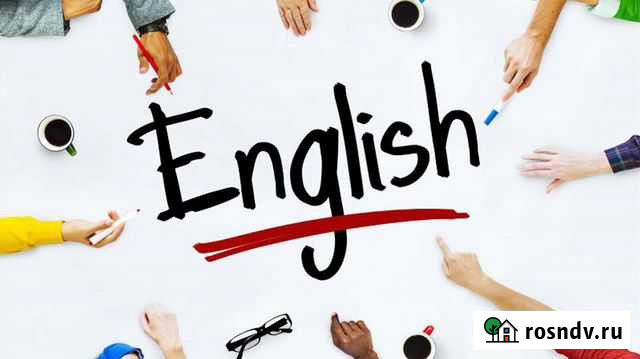 Репетитор по английскому языку Смоленск - изображение 1