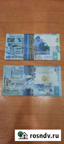 Купюра Тюмень - изображение 1