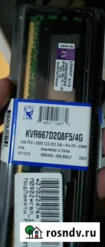 Kingston KVR667D2Q8F5 Ярославль - изображение 1