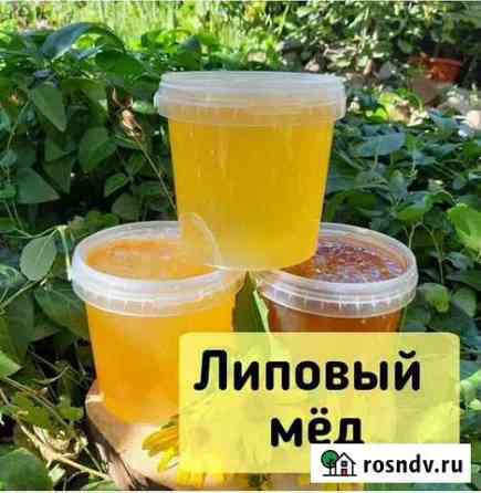 Мед с личной пасеки Кулебаки