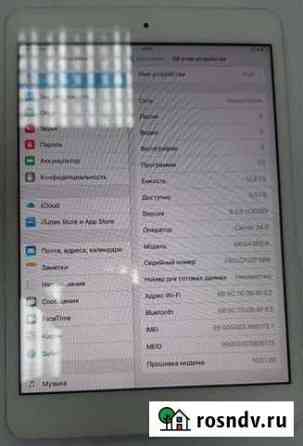 iPad MD543RS/A 12,6 гб Ангарск
