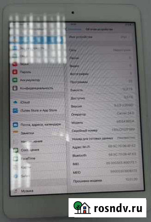 iPad MD543RS/A 12,6 гб Ангарск - изображение 1