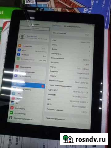 iPad Хомутово - изображение 1