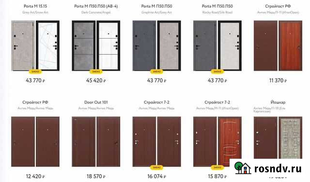 Двери входные Каменск-Шахтинский - изображение 1