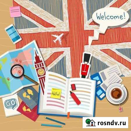 Репетитор по английскому языку Петропавловск-Камчатский - изображение 1