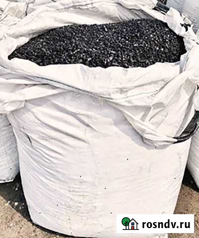 Уголь Магнитогорск - изображение 1