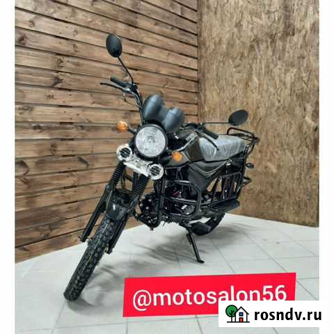 Мопед Альфа Оренбург - изображение 1