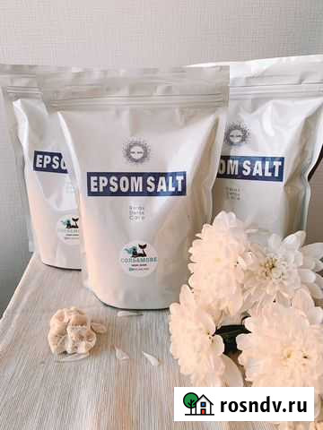 Магниевая соль Epsom (сульфат магния 99,9) Калининград - изображение 1