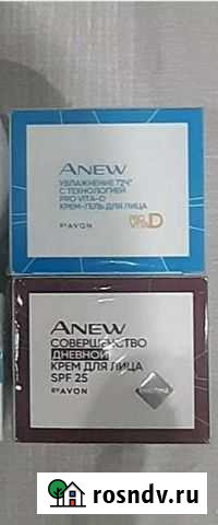 Крем для лица Таганрог - изображение 1