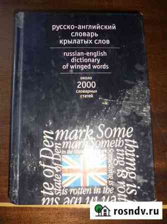 Учебник Данков