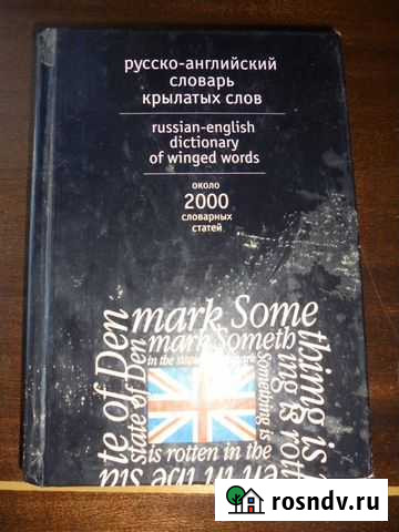 Учебник Данков - изображение 1