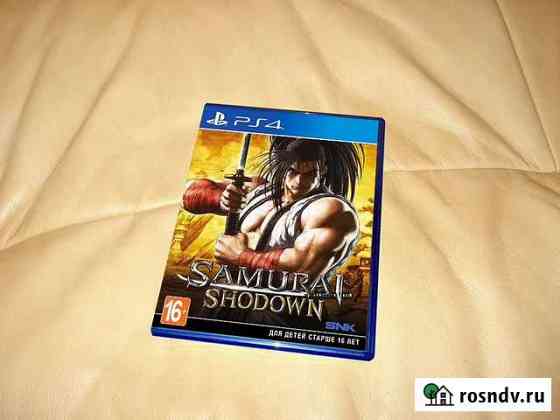 Samurai Showdown - Лицензионная Игра для PS4 18+ Курск