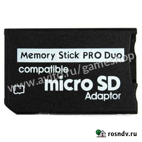 Переходник карты памяти PSP Ярославль - изображение 1