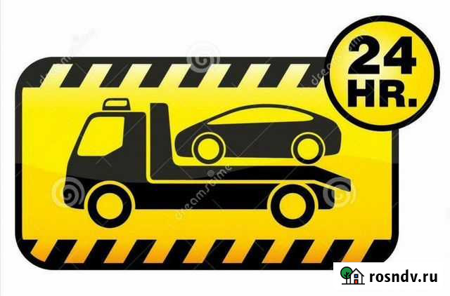 Эвакуатор Черняховск Черняховск - изображение 1