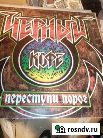 Винил Rock Пушкино - изображение 1
