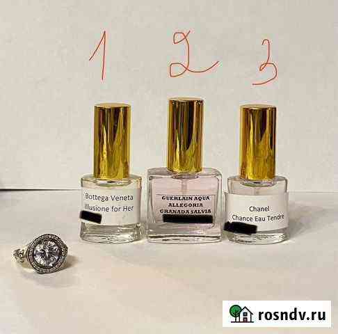 Сет отливантов Chanel,Guerlain,Bottega Саки
