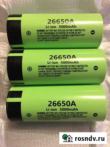 Аккумулятор 26650 Ногинск - изображение 1
